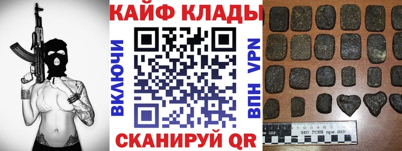 Сколько стоит Котельниково Гашиш A PVP МЕФ Бошки Шишки