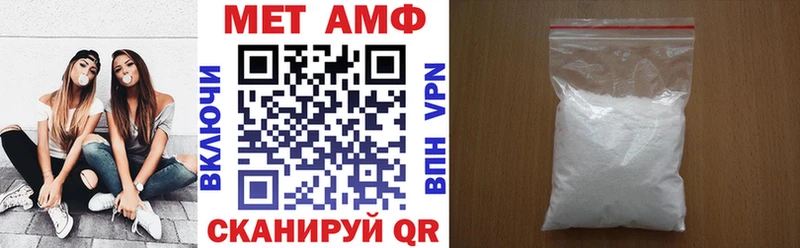 АМФ 98%  Котельниково 