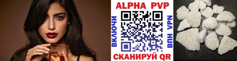 A-PVP кристаллы  дарнет шоп  Котельниково 