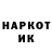 БУТИРАТ жидкий экстази Kredo800