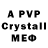 Alfa_PVP VHQ Erzhan Almat