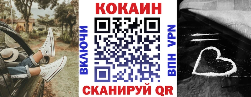 КОКАИН 98%  сколько стоит  MEGA ONION  площадка Telegram  Котельниково 