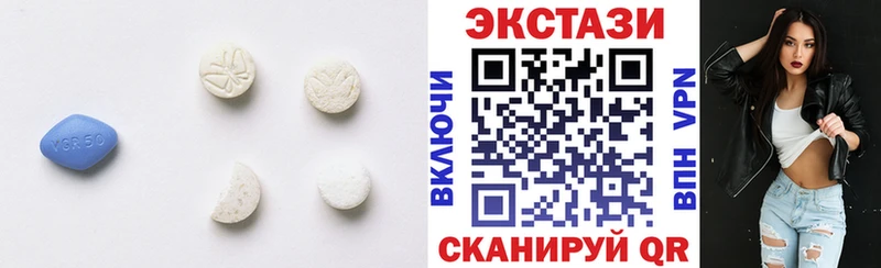 ЭКСТАЗИ Дубай  Котельниково 