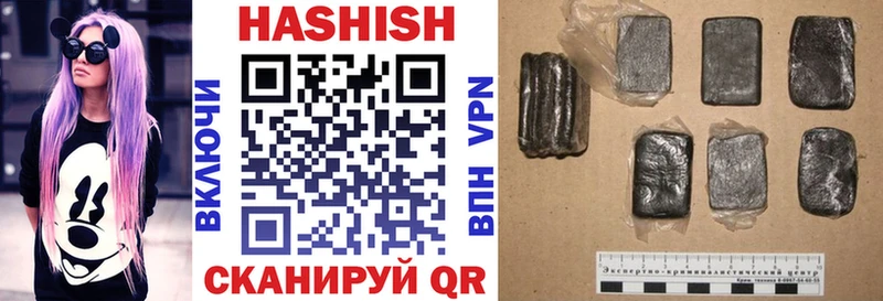 ГАШИШ хэш  KRAKEN онион  Котельниково 