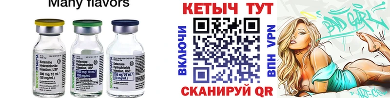 площадка телеграм  Котельниково  Кетамин ketamine 
