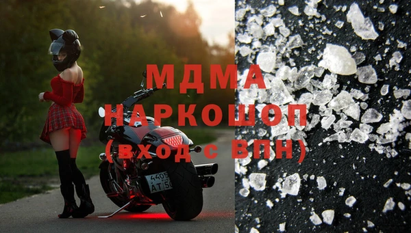 прущие крисы Балабаново