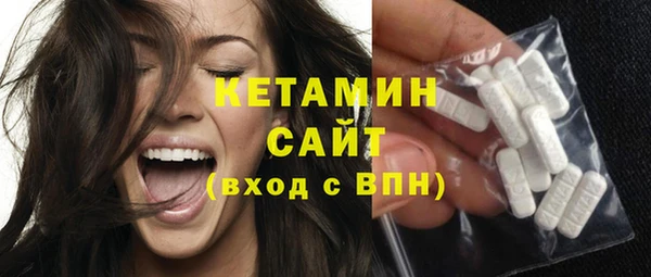 амфетамин Нефтекумск