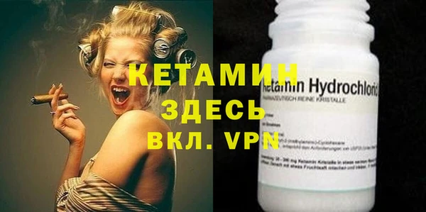 гидра Балахна