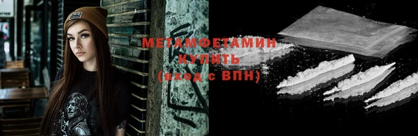 гидра Балахна