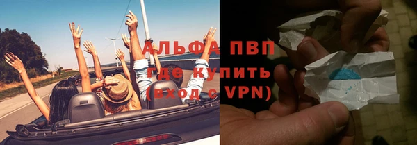 гидра Балахна