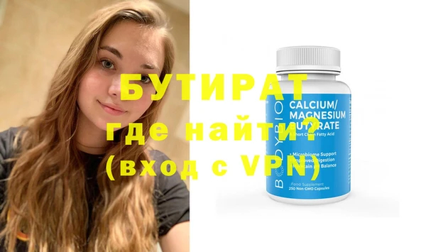 прущие крисы Балабаново