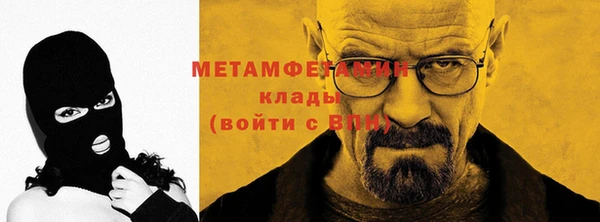 гидра Балахна