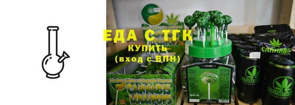 гидра Балахна