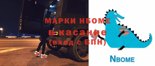 прущие крисы Балабаново