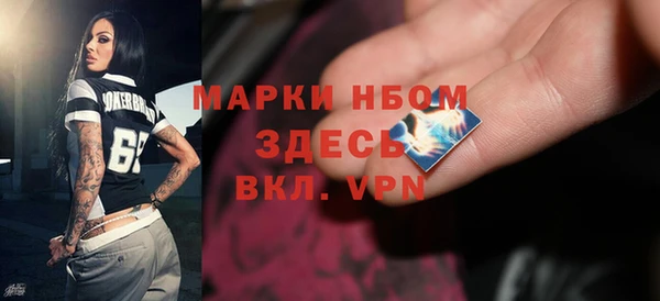 гидра Балахна