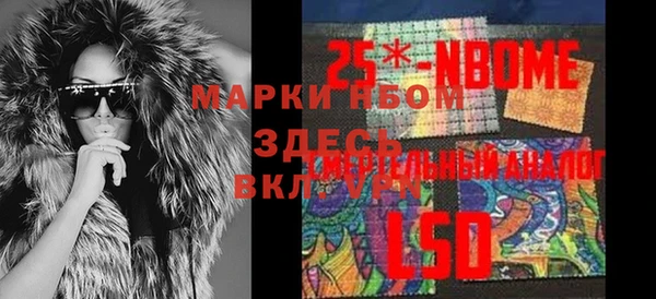 прущие крисы Балабаново