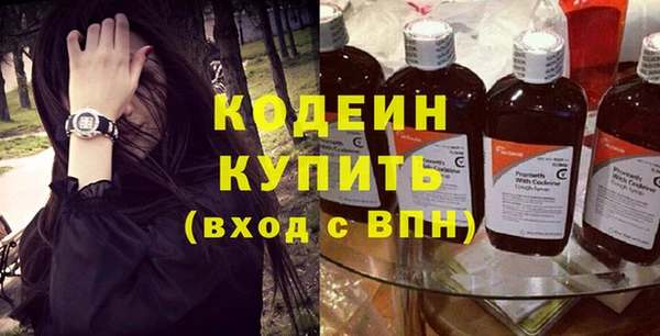 ГАЛЛЮЦИНОГЕННЫЕ ГРИБЫ Нея