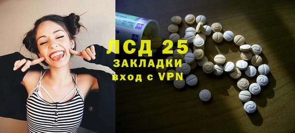 прущие крисы Балабаново