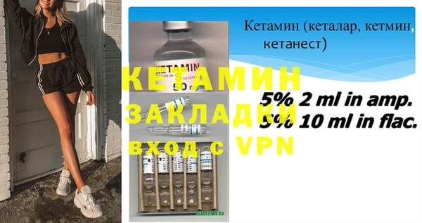 гидра Балахна