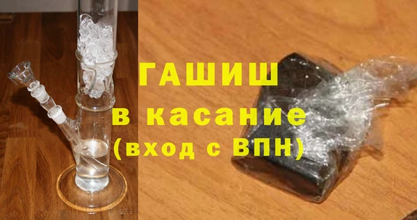гидра Балахна