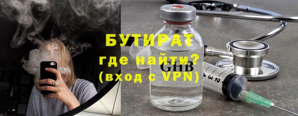 амфетамин Нефтекумск