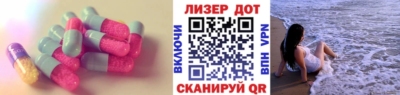 LSD-25 экстази ecstasy  наркошоп  Котельниково 