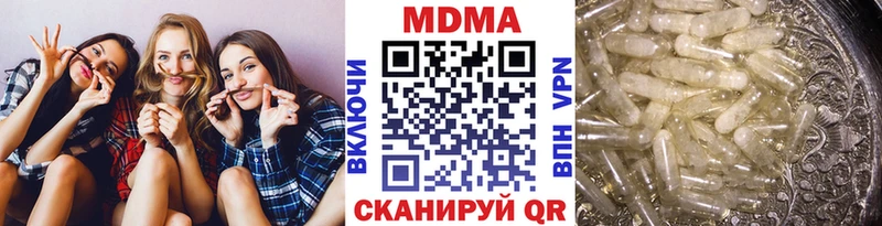 MDMA VHQ  гидра как войти  Котельниково 