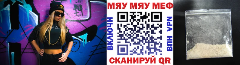ОМГ ОМГ как войти  где купить наркоту  Котельниково  МЕФ кристаллы 