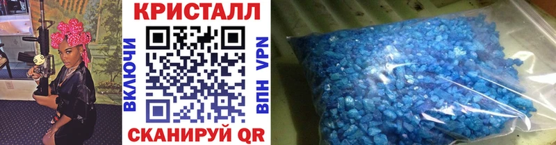 Первитин кристалл  наркота  Котельниково 