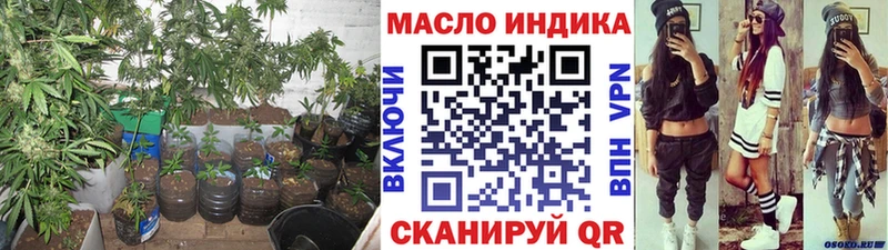 ТГК концентрат  Котельниково 